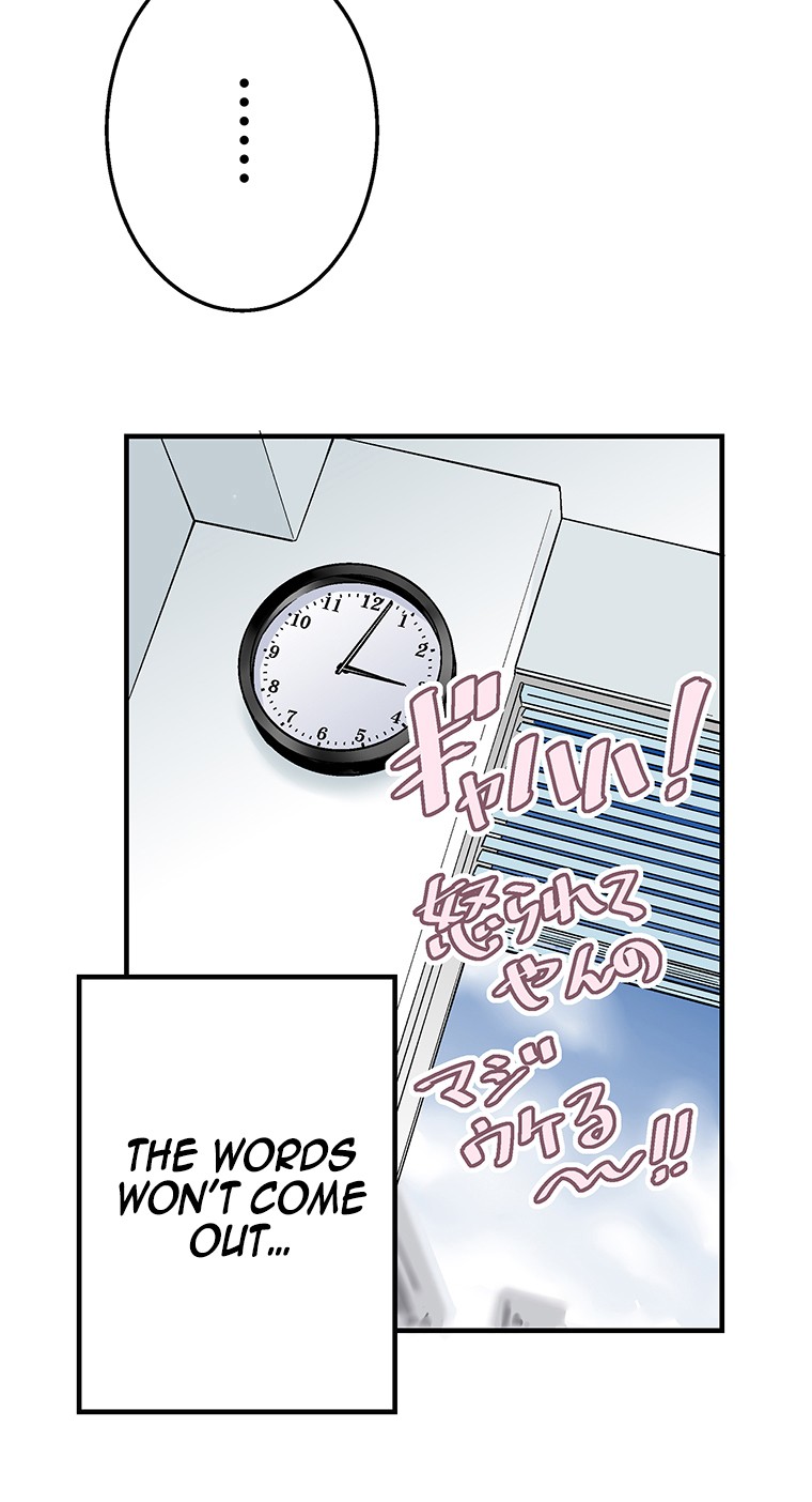 Shitai no ♡ Karen-san!! Chapter 1 page 47 - Chapter 1