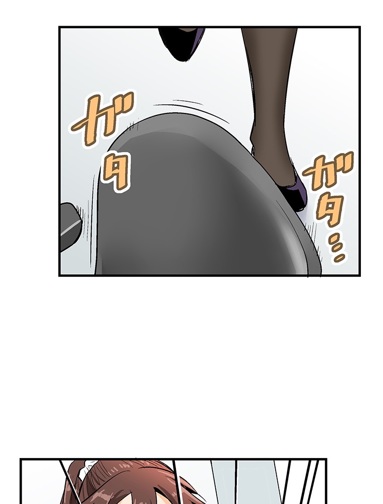 Shitai no ♡ Karen-san!! Chapter 1 page 61 - Chapter 1
