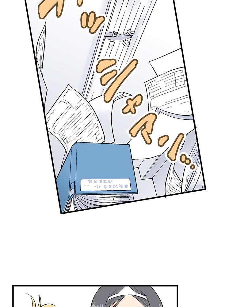Shitai no ♡ Karen-san!! Chapter 1 page 67 - Chapter 1