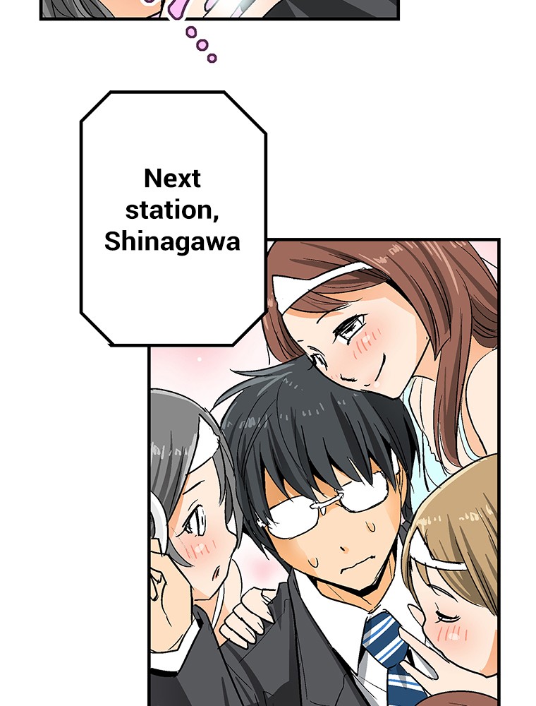 Shitai no ♡ Karen-san!! Chapter 1 page 7 - Chapter 1