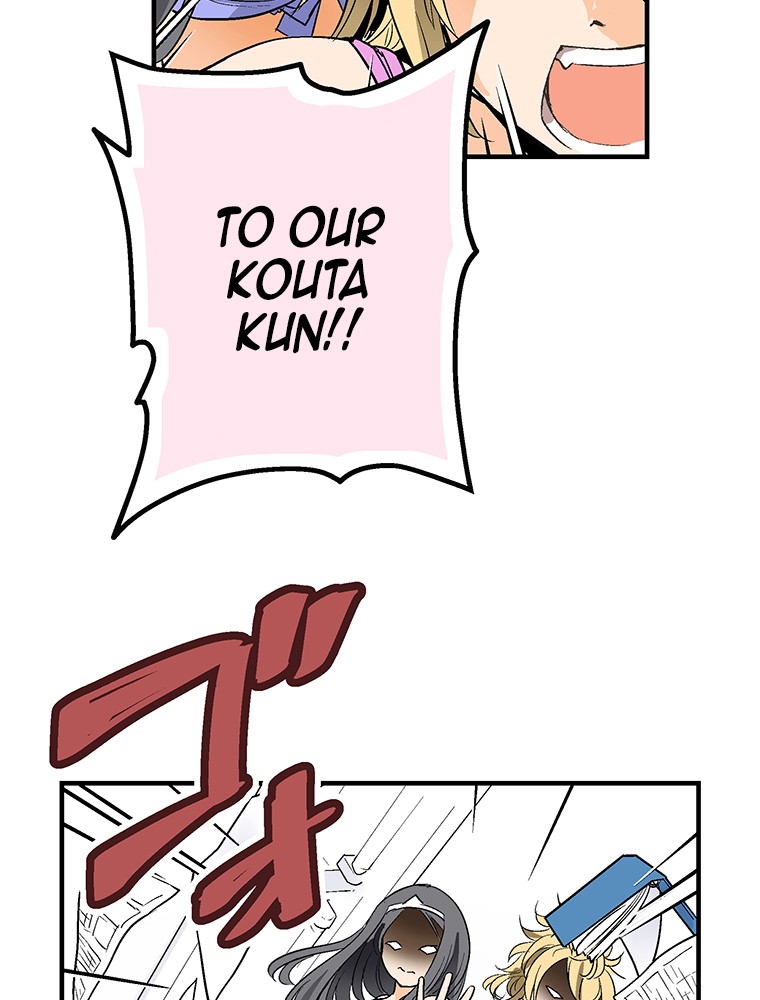 Shitai no ♡ Karen-san!! Chapter 1 page 76 - Chapter 1