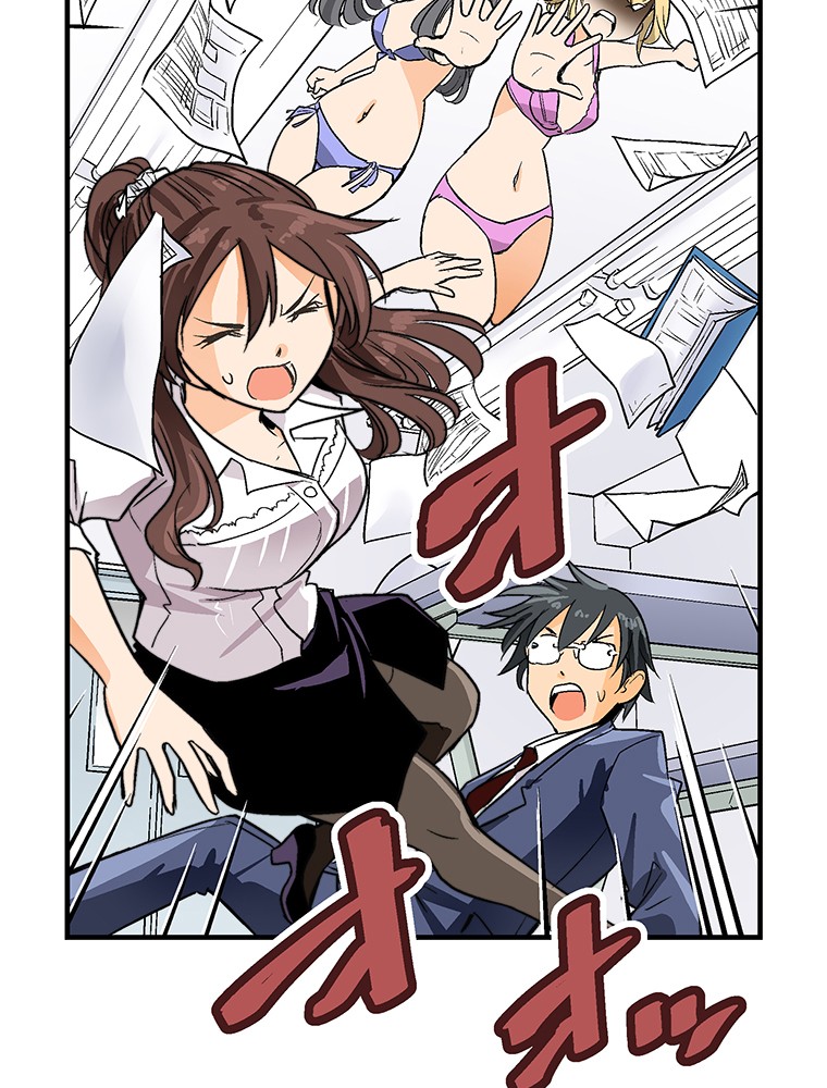Shitai no ♡ Karen-san!! Chapter 1 page 77 - Chapter 1