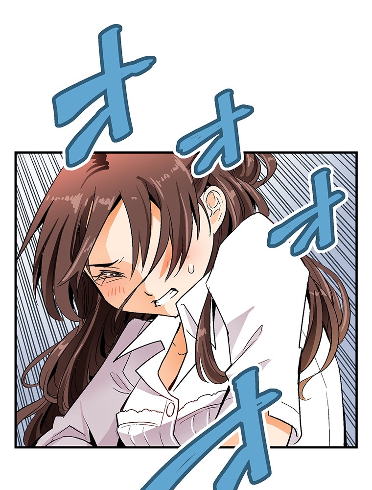 Shitai no ♡ Karen-san!! Chapter 1 page 79 - Chapter 1