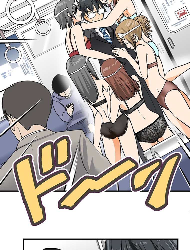 Shitai no ♡ Karen-san!! Chapter 1 page 9 - Chapter 1