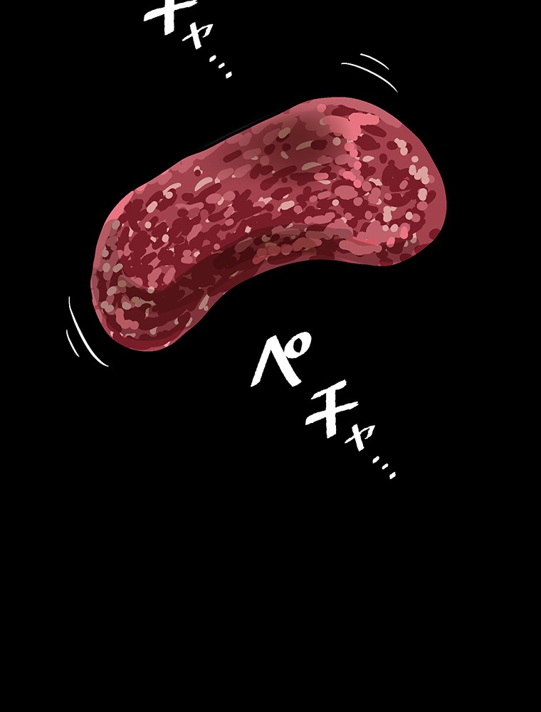 Shitai no ♡ Karen-san!! Chapter 10 page 10 - Chapter 10