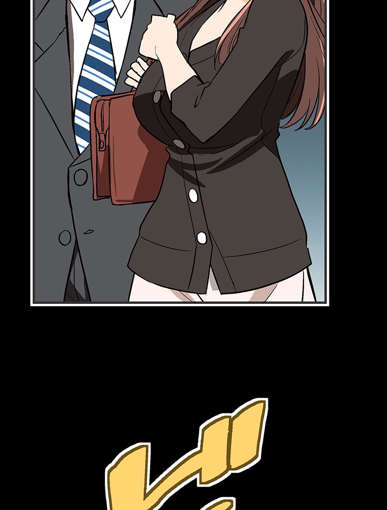 Shitai no ♡ Karen-san!! Chapter 10 page 22 - Chapter 10