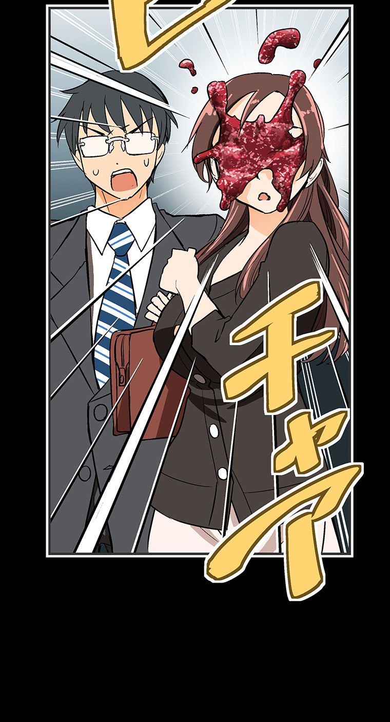 Shitai no ♡ Karen-san!! Chapter 10 page 23 - Chapter 10