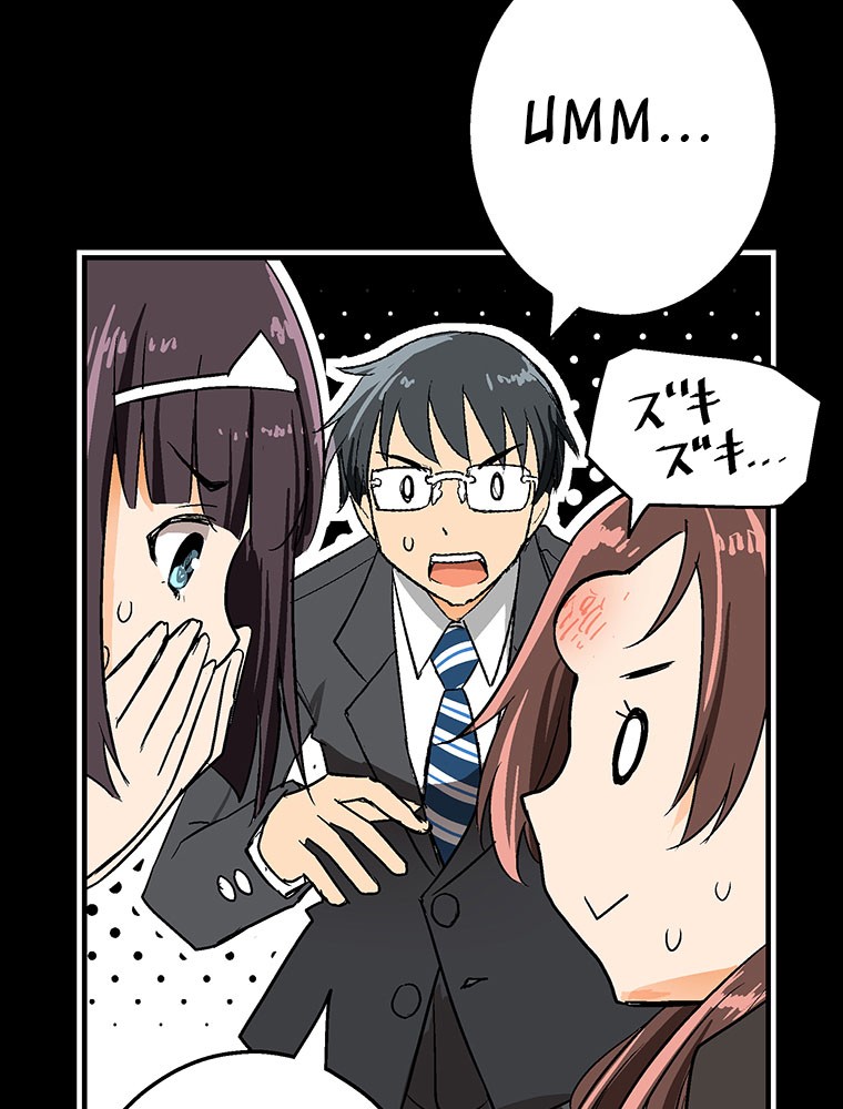 Shitai no ♡ Karen-san!! Chapter 10 page 46 - Chapter 10