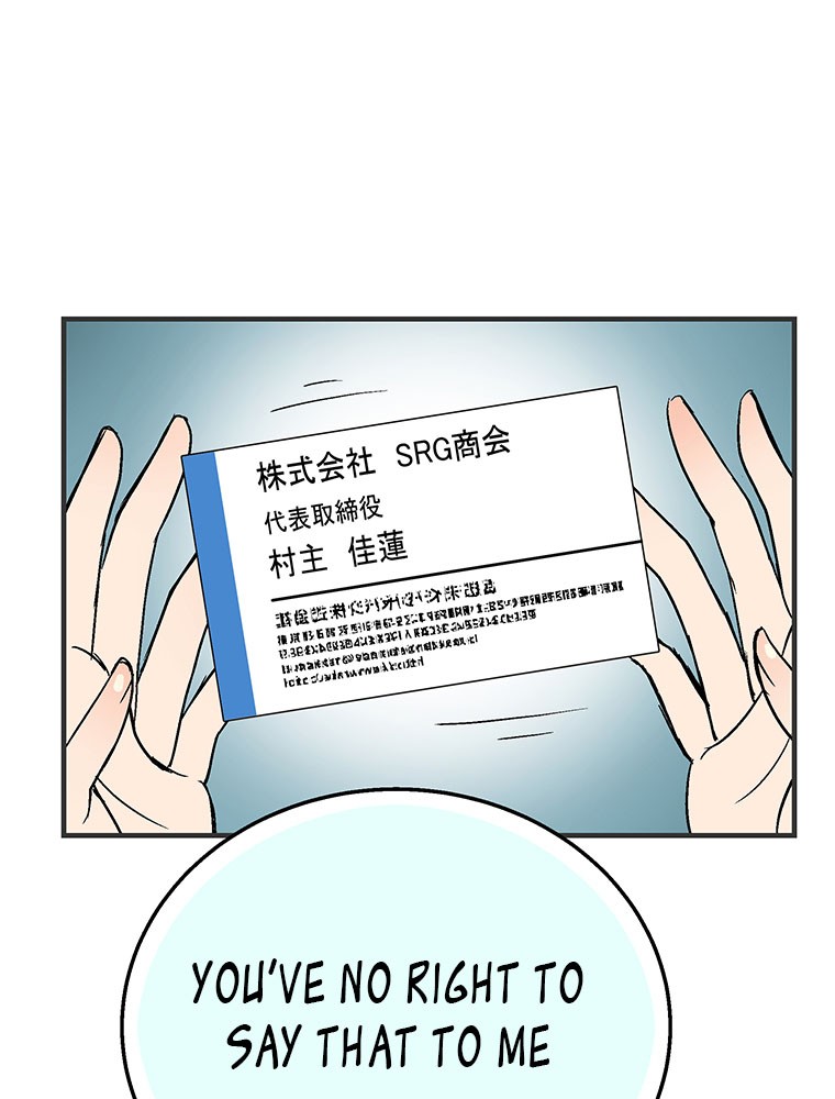 Shitai no ♡ Karen-san!! Chapter 10 page 60 - Chapter 10