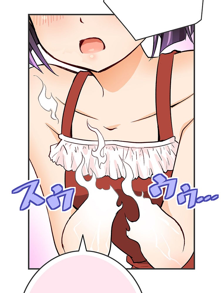 Shitai no ♡ Karen-san!! Chapter 10 page 81 - Chapter 10