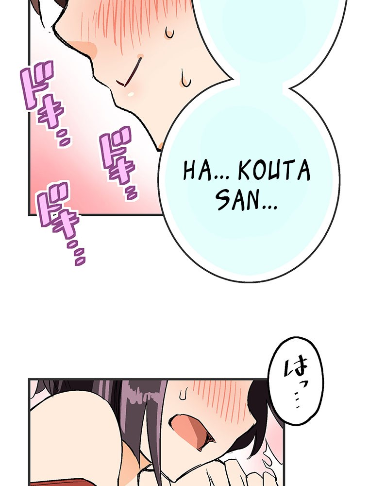 Shitai no ♡ Karen-san!! Chapter 11 page 17 - Chapter 11