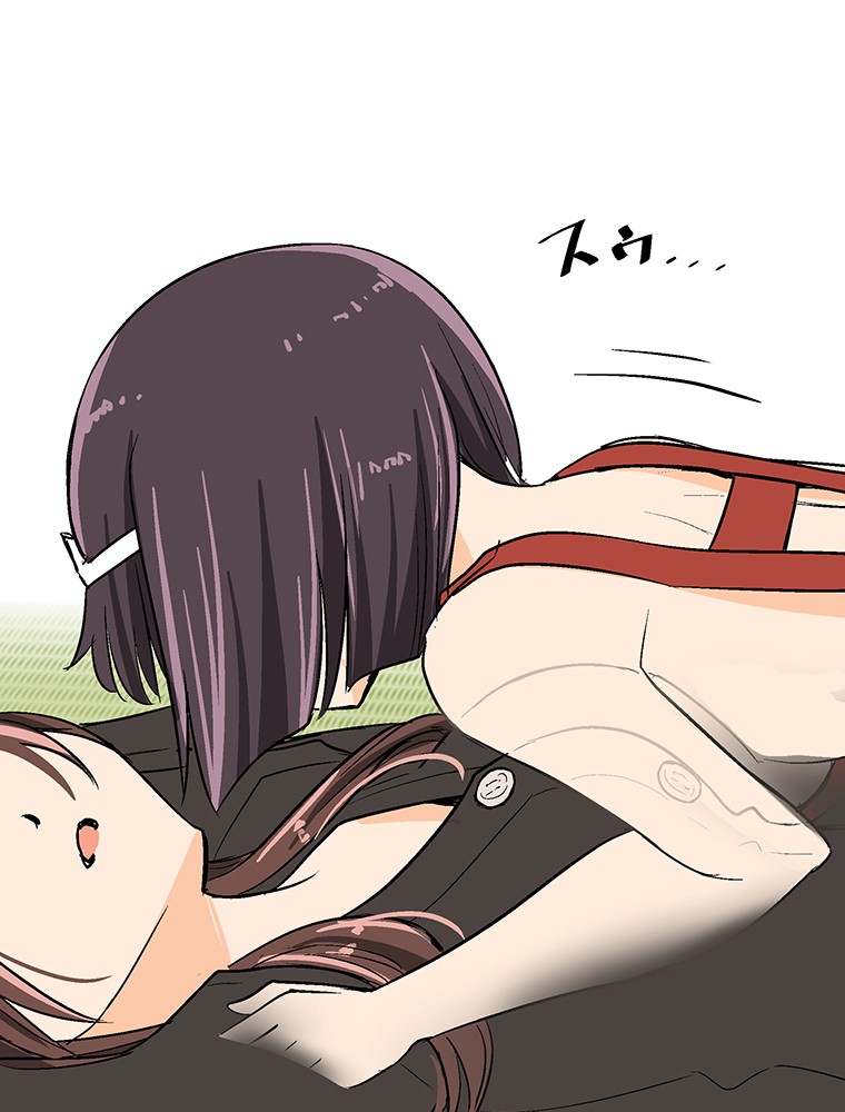 Shitai no ♡ Karen-san!! Chapter 11 page 46 - Chapter 11