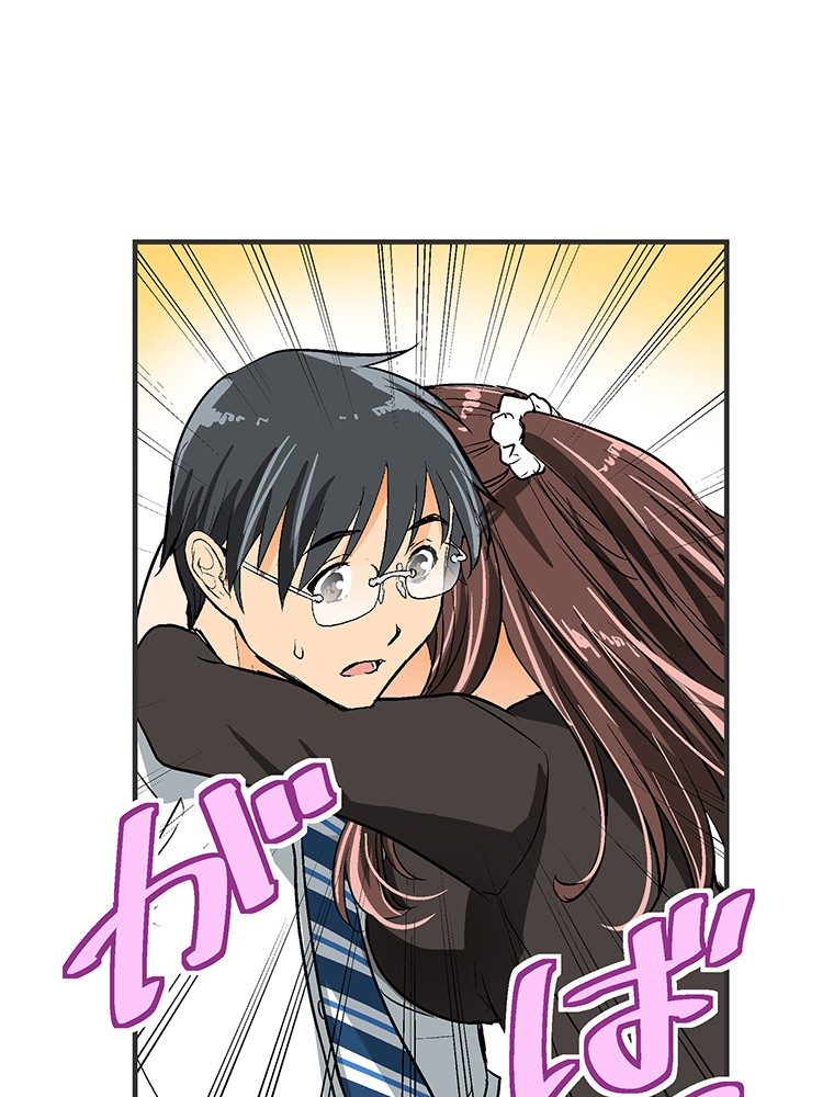 Shitai no ♡ Karen-san!! Chapter 11 page 54 - Chapter 11