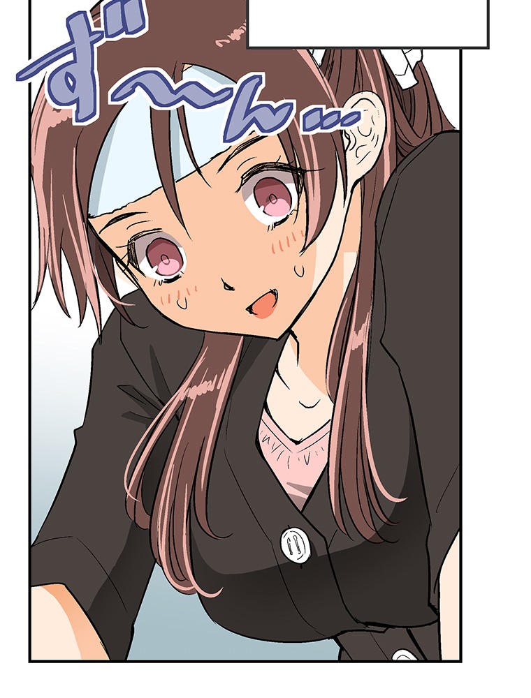 Shitai no ♡ Karen-san!! Chapter 11 page 6 - Chapter 11