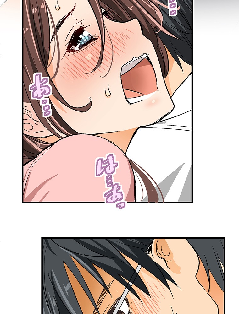 Shitai no ♡ Karen-san!! Chapter 11 page 78 - Chapter 11