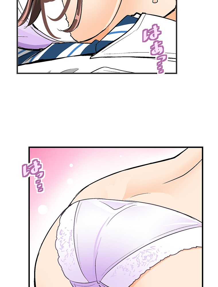 Shitai no ♡ Karen-san!! Chapter 12 page 4 - Chapter 12