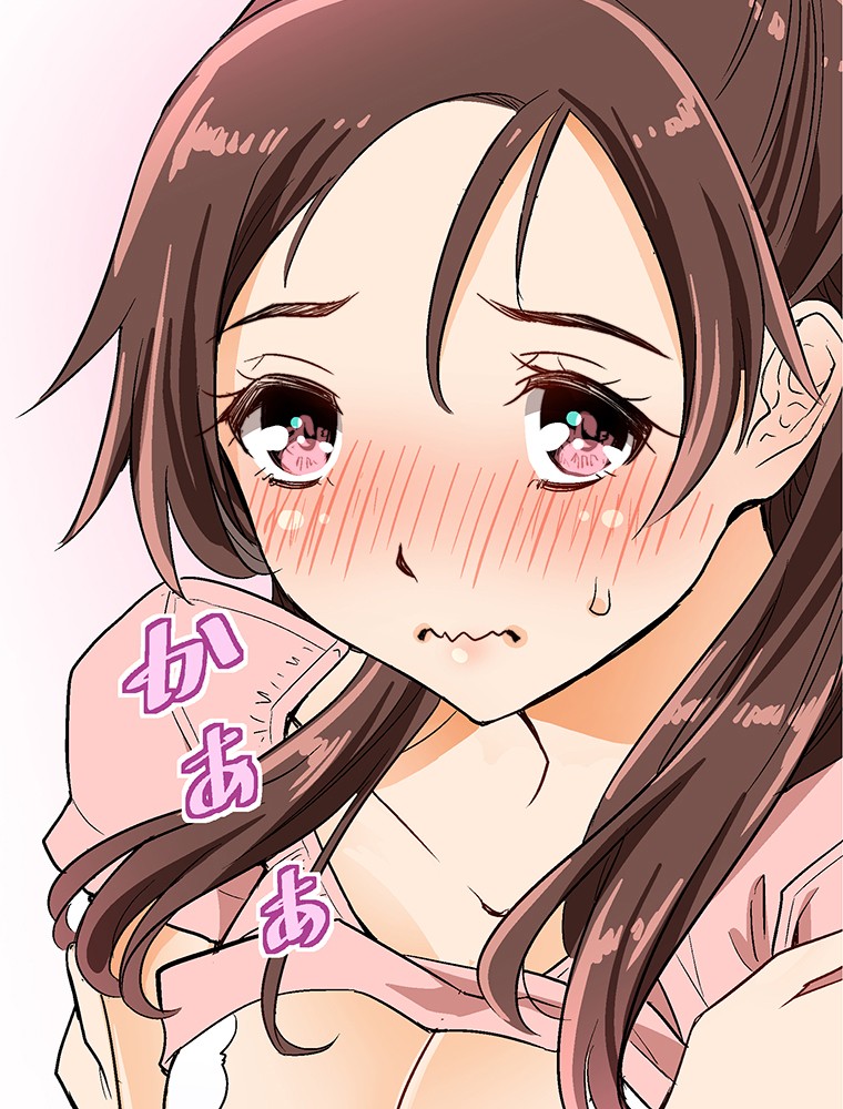 Shitai no ♡ Karen-san!! Chapter 12 page 46 - Chapter 12
