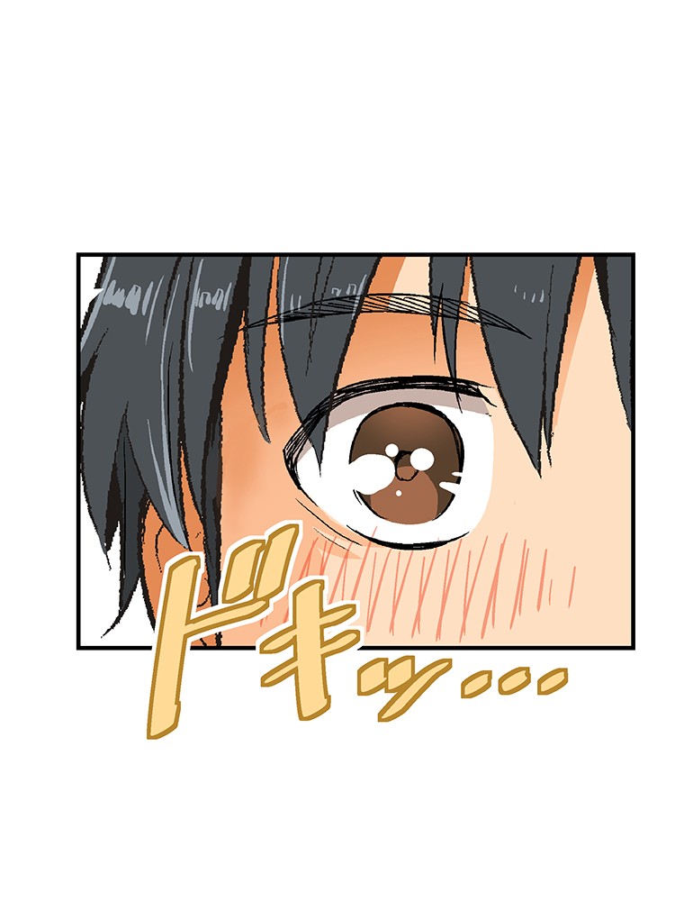 Shitai no ♡ Karen-san!! Chapter 12 page 48 - Chapter 12