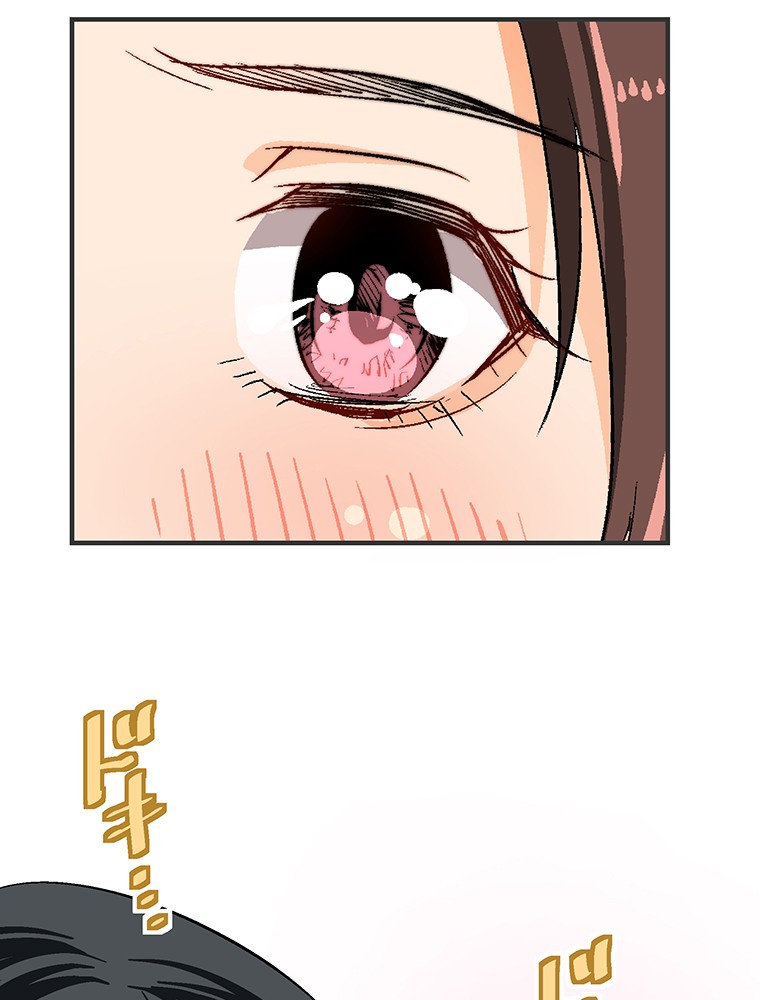 Shitai no ♡ Karen-san!! Chapter 12 page 49 - Chapter 12