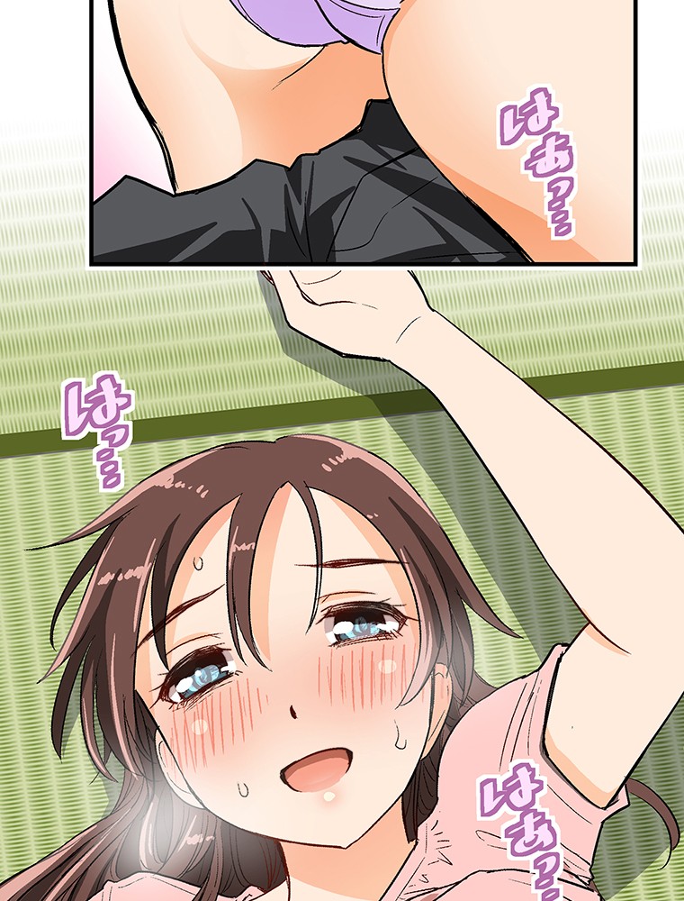 Shitai no ♡ Karen-san!! Chapter 12 page 5 - Chapter 12