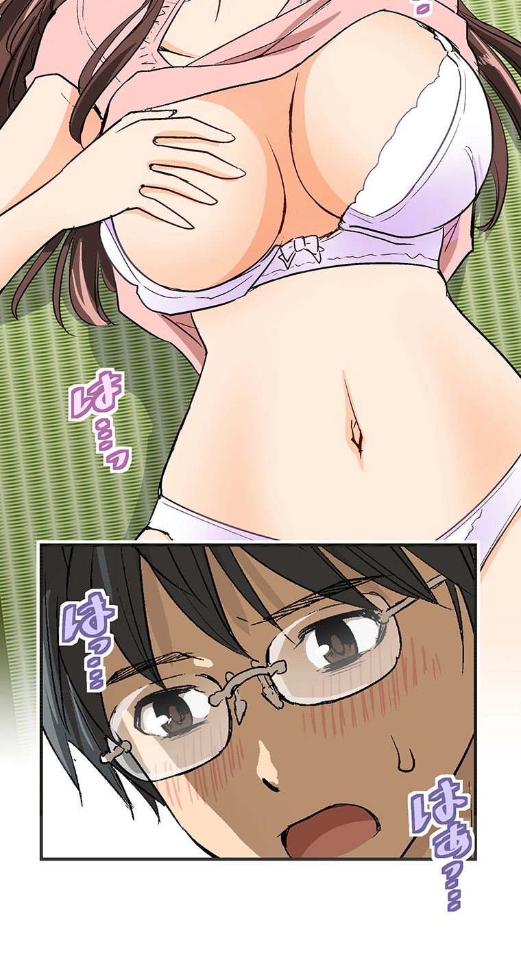 Shitai no ♡ Karen-san!! Chapter 12 page 6 - Chapter 12