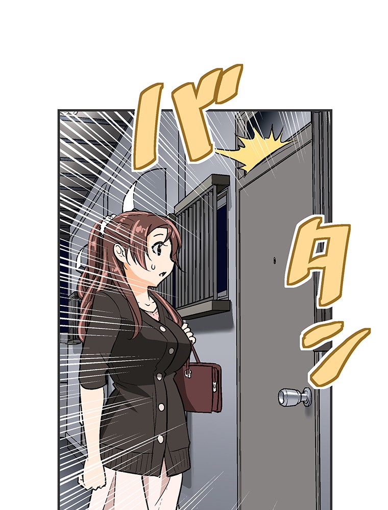 Shitai no ♡ Karen-san!! Chapter 12 page 61 - Chapter 12