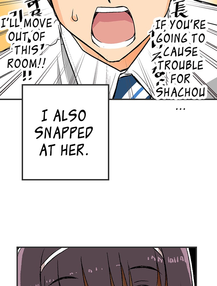 Shitai no ♡ Karen-san!! Chapter 12 page 77 - Chapter 12