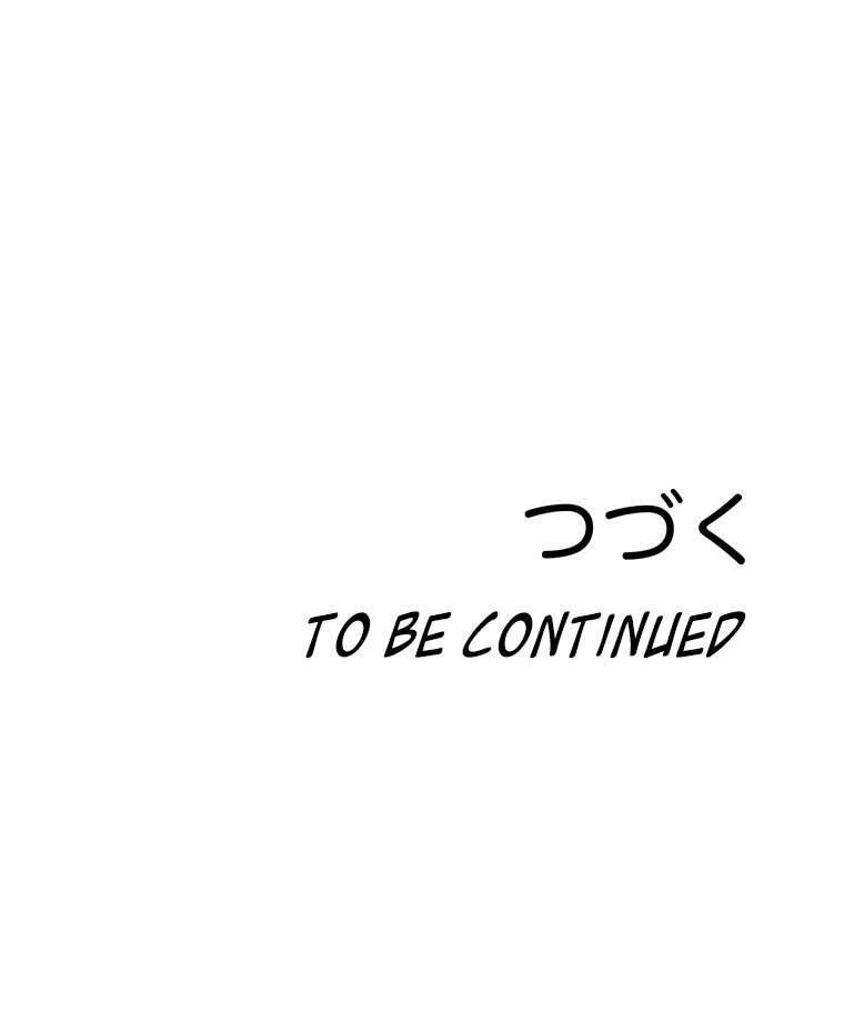 Shitai no ♡ Karen-san!! Chapter 12 page 91 - Chapter 12