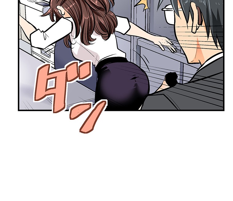 Shitai no ♡ Karen-san!! Chapter 13 page 19 - Chapter 13