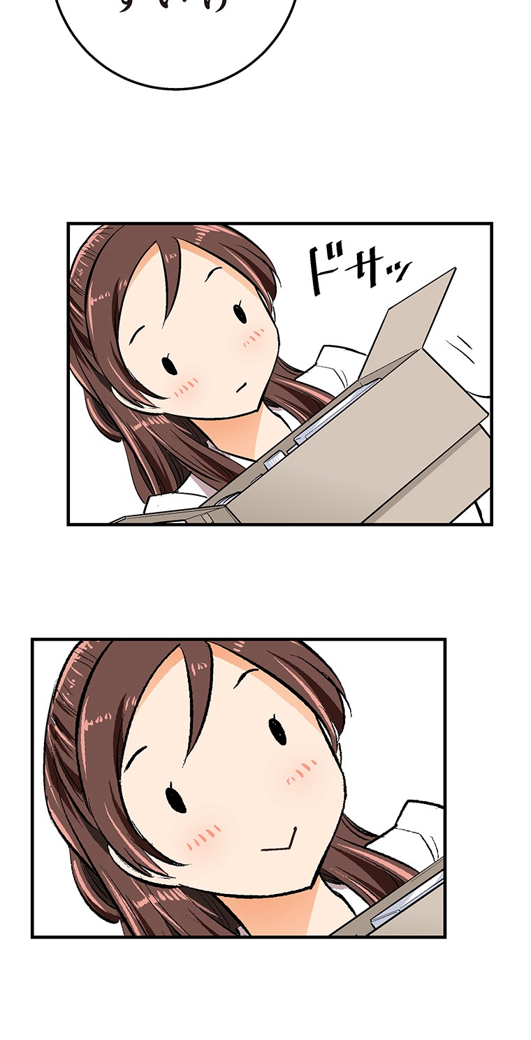 Shitai no ♡ Karen-san!! Chapter 13 page 36 - Chapter 13