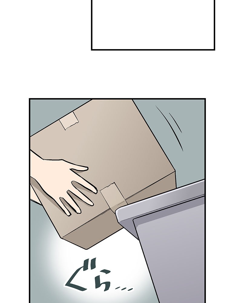 Shitai no ♡ Karen-san!! Chapter 13 page 40 - Chapter 13