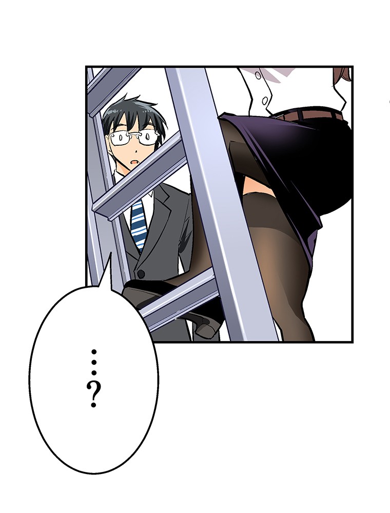 Shitai no ♡ Karen-san!! Chapter 13 page 50 - Chapter 13