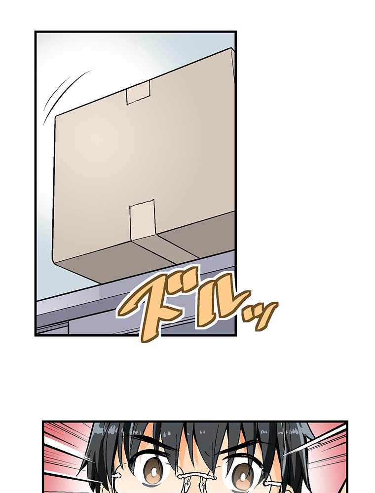 Shitai no ♡ Karen-san!! Chapter 13 page 64 - Chapter 13