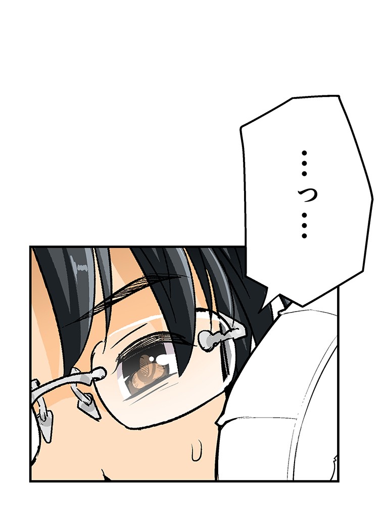 Shitai no ♡ Karen-san!! Chapter 13 page 67 - Chapter 13