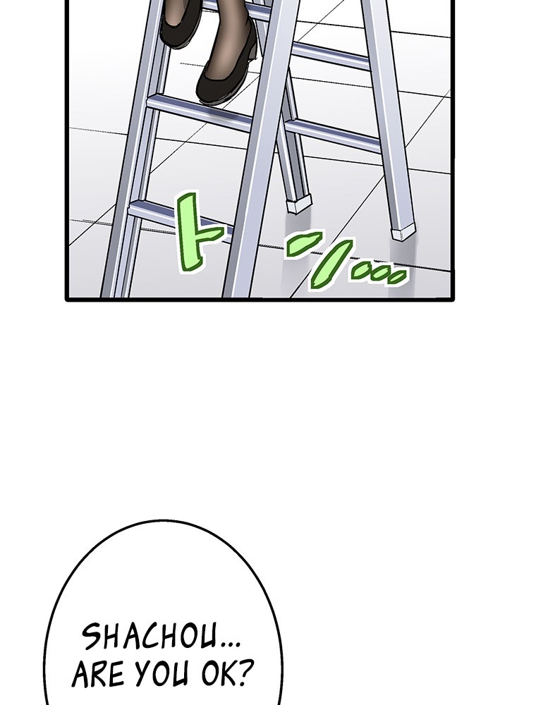 Shitai no ♡ Karen-san!! Chapter 14 page 11 - Chapter 14