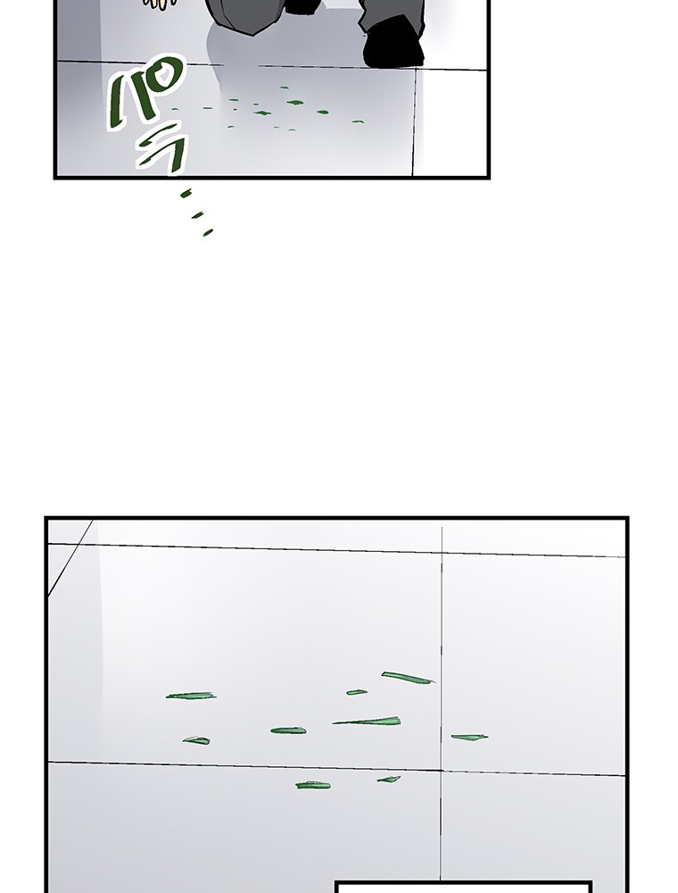 Shitai no ♡ Karen-san!! Chapter 14 page 20 - Chapter 14