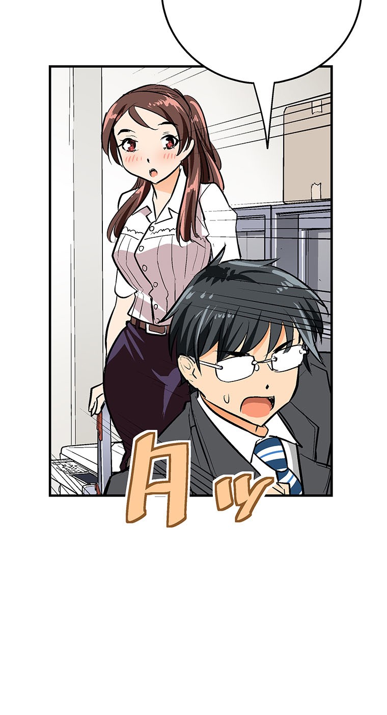 Shitai no ♡ Karen-san!! Chapter 14 page 23 - Chapter 14