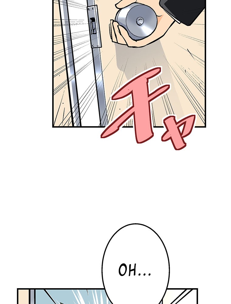 Shitai no ♡ Karen-san!! Chapter 14 page 26 - Chapter 14