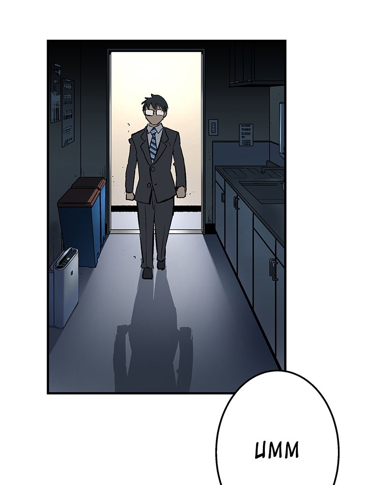 Shitai no ♡ Karen-san!! Chapter 14 page 38 - Chapter 14