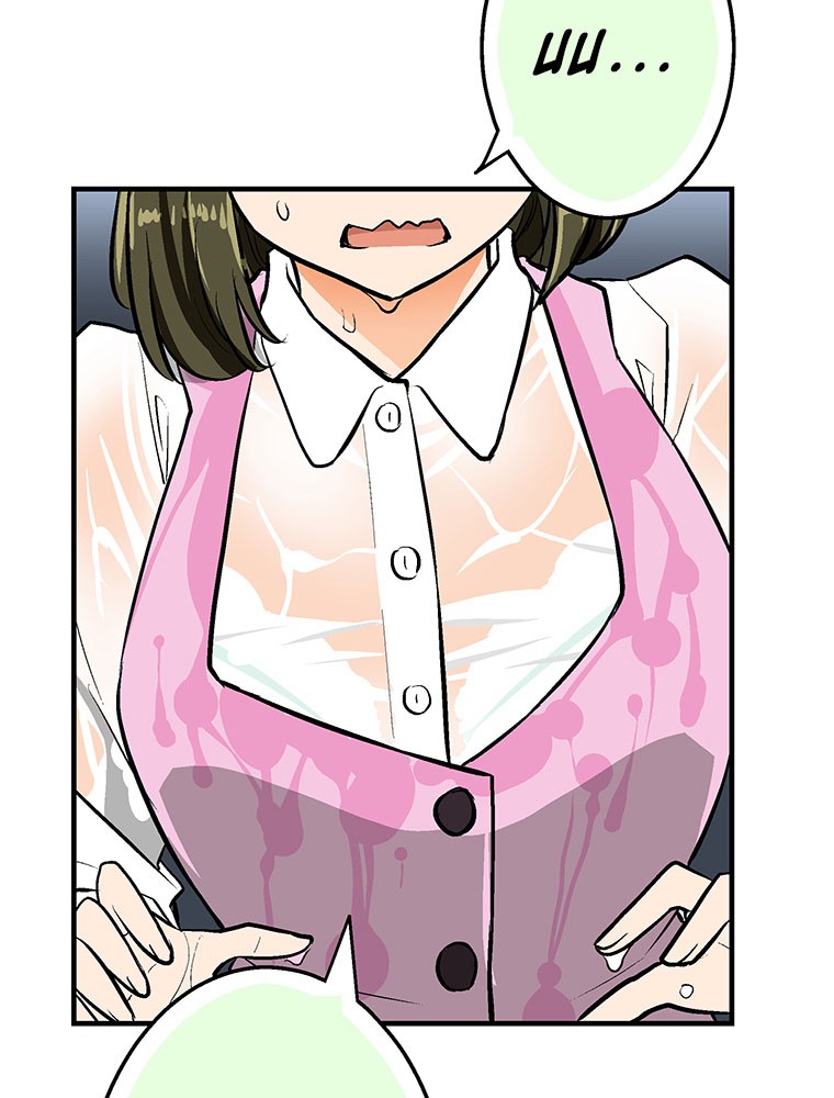 Shitai no ♡ Karen-san!! Chapter 14 page 45 - Chapter 14