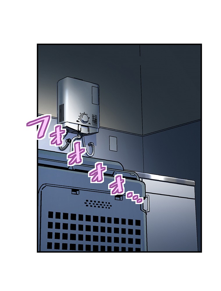Shitai no ♡ Karen-san!! Chapter 14 page 50 - Chapter 14