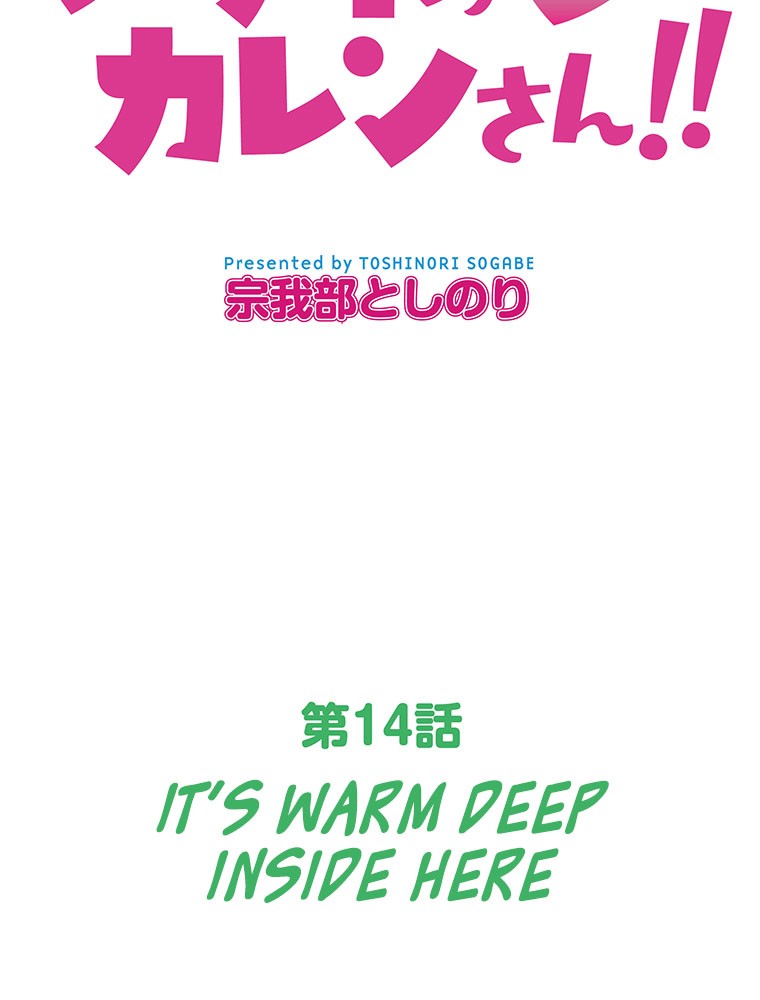 Shitai no ♡ Karen-san!! Chapter 14 page 6 - Chapter 14