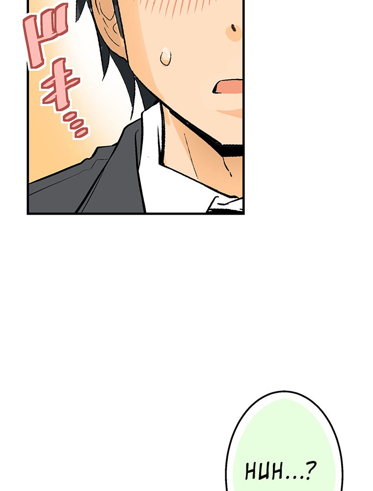 Shitai no ♡ Karen-san!! Chapter 14 page 85 - Chapter 14