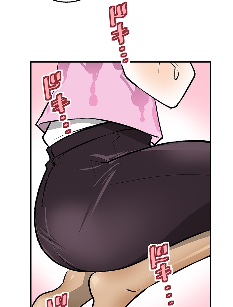Shitai no ♡ Karen-san!! Chapter 14 page 87 - Chapter 14