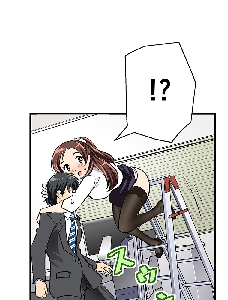 Shitai no ♡ Karen-san!! Chapter 14 page 9 - Chapter 14