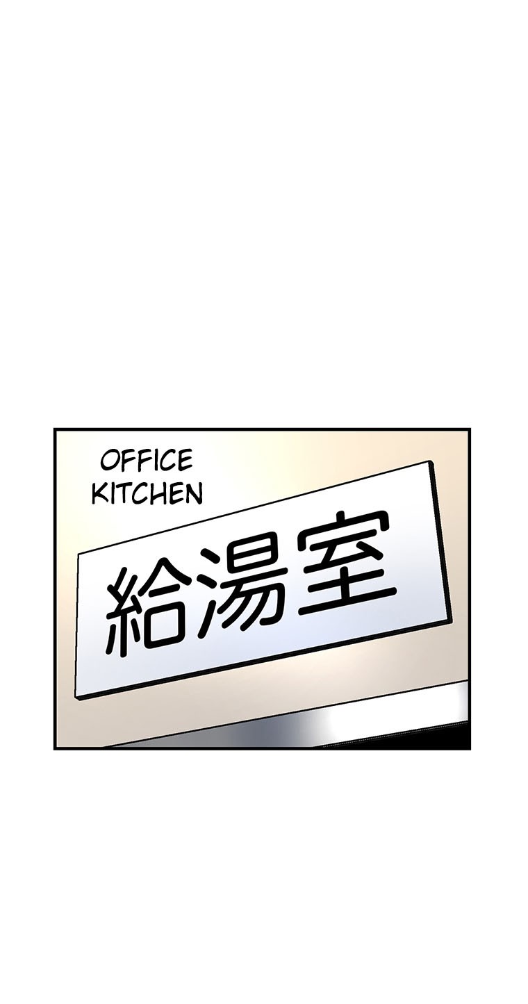 Shitai no ♡ Karen-san!! Chapter 15 page 57 - Chapter 15