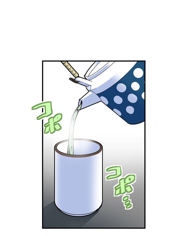 Shitai no ♡ Karen-san!! Chapter 15 page 58 - Chapter 15