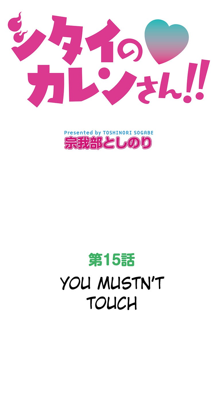 Shitai no ♡ Karen-san!! Chapter 15 page 6 - Chapter 15