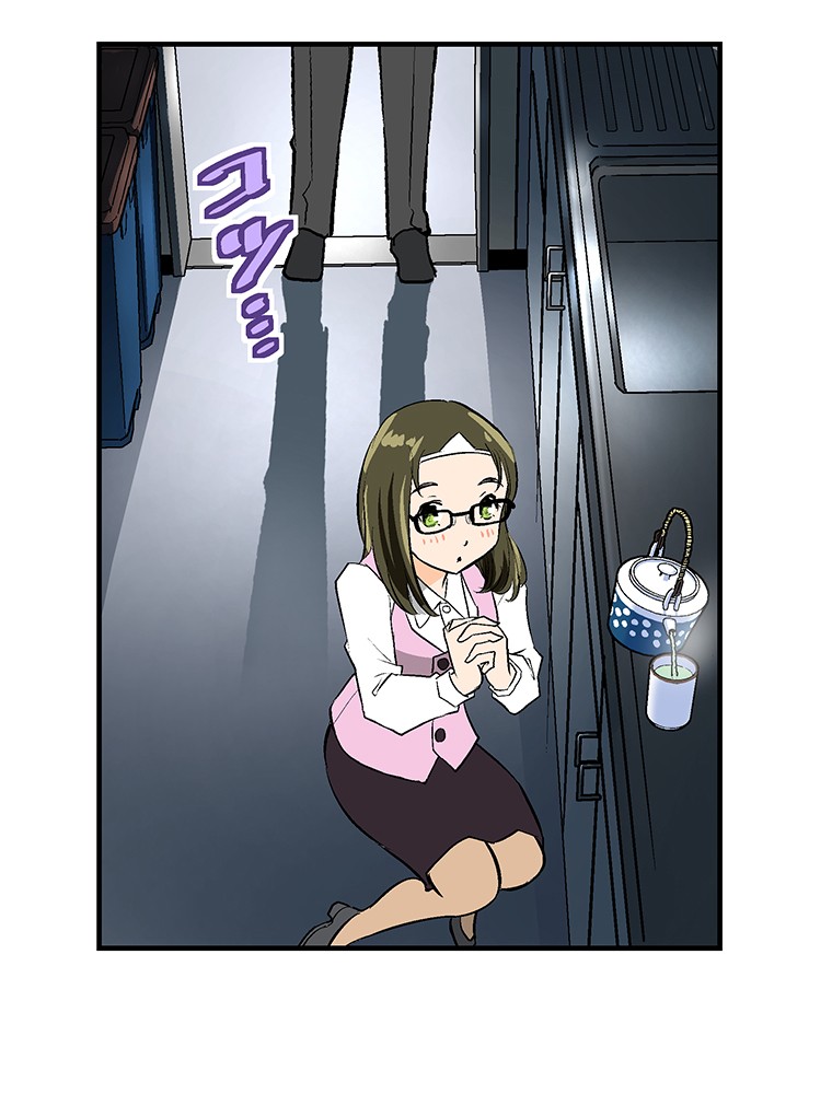 Shitai no ♡ Karen-san!! Chapter 15 page 61 - Chapter 15