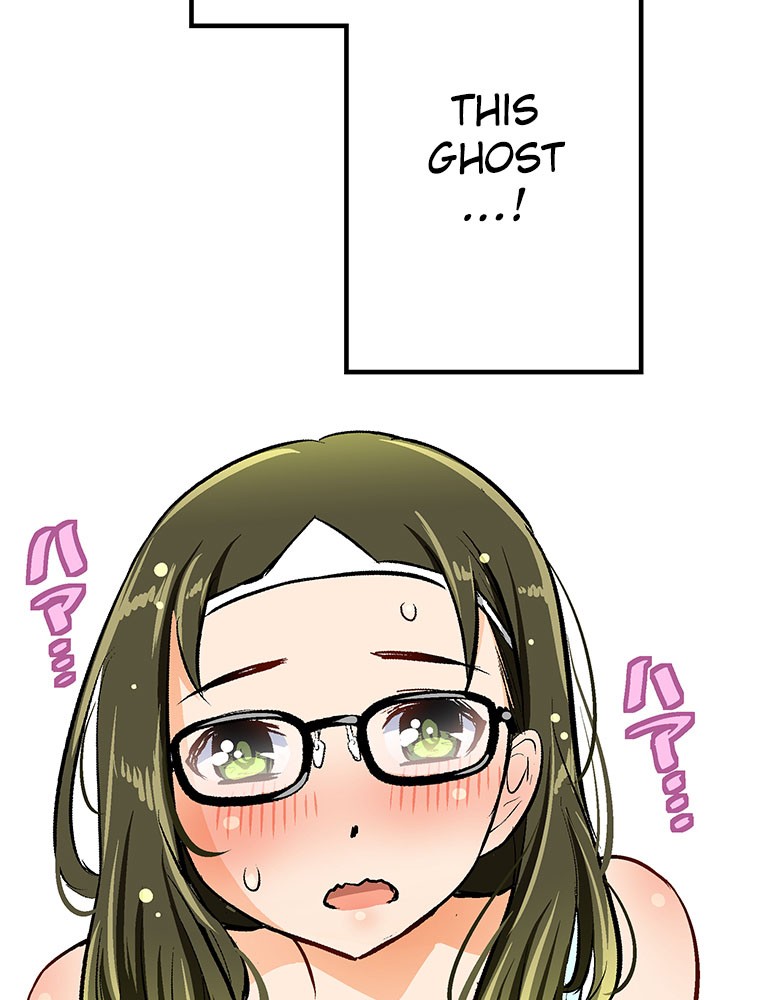Shitai no ♡ Karen-san!! Chapter 15 page 8 - Chapter 15